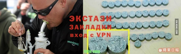 mdma Бронницы